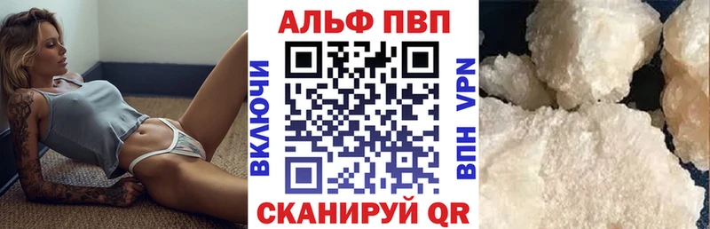 дарк нет официальный сайт  Горно-Алтайск  APVP Crystall 