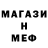 МЕТАДОН кристалл craig mck