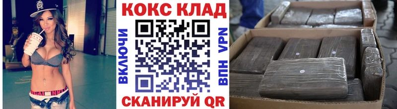 наркошоп  Горно-Алтайск  КОКАИН Боливия 