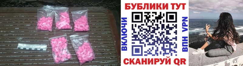 ЭКСТАЗИ Punisher  Горно-Алтайск 