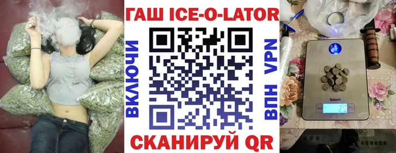 omg онион  Горно-Алтайск  Гашиш Изолятор  продажа наркотиков 