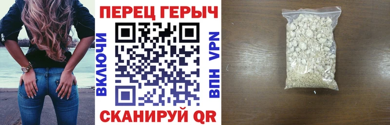 ГЕРОИН Heroin продажа наркотиков Горно-Алтайск