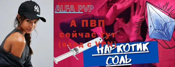 прущая мука Горно-Алтайск