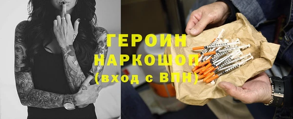 мефедрон VHQ Вязьма