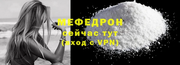 марки lsd Болхов