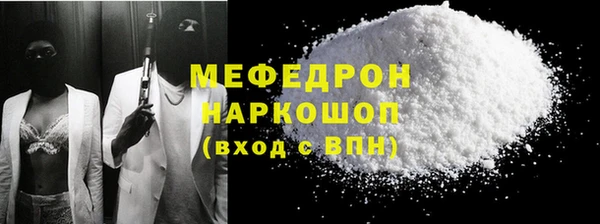 дистиллят марихуана Беслан