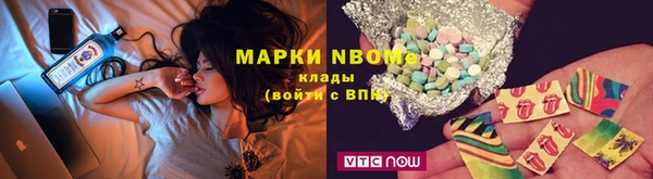 марки lsd Болхов