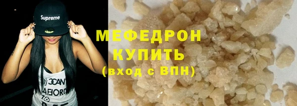 прущая мука Горно-Алтайск