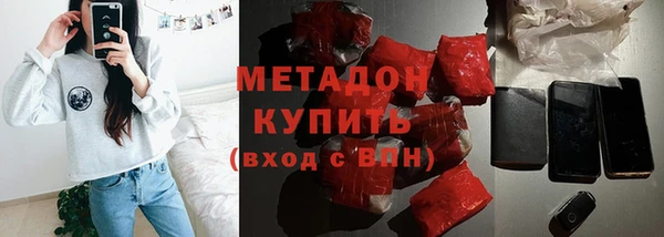 мефедрон VHQ Вязьма