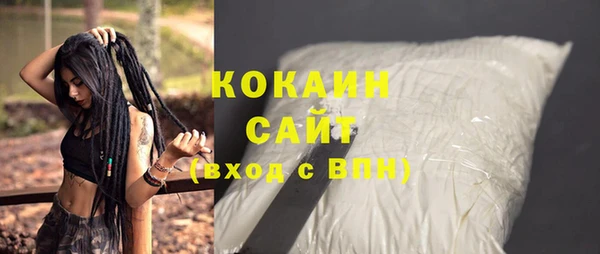 прущая мука Горно-Алтайск