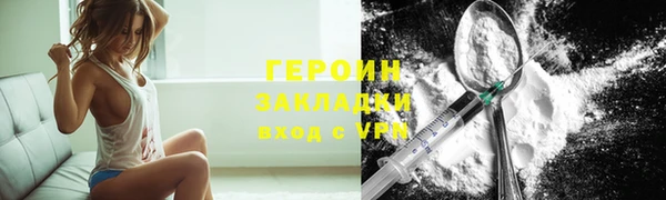 дурь Вязники