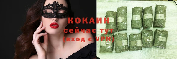 прущая мука Горно-Алтайск