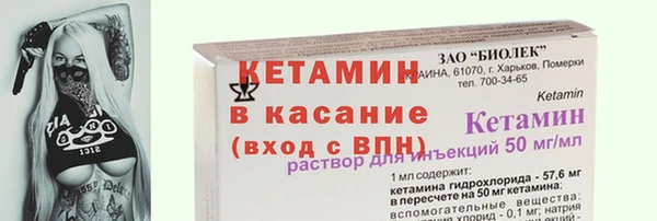 мефедрон VHQ Вязьма