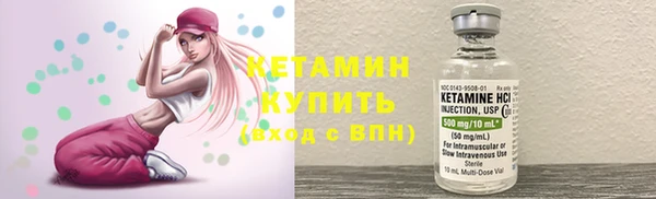 прущая мука Горно-Алтайск