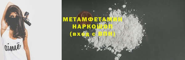 бошки Вяземский