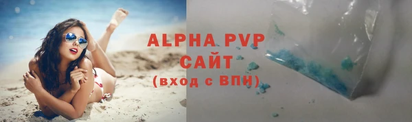 бошки Вяземский