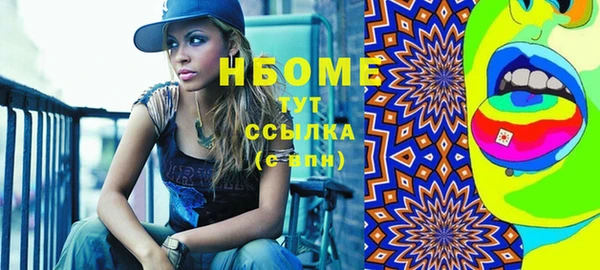 сатива Горняк