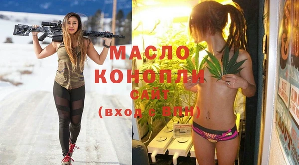 соль ск Сосновоборск