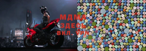 бошки Вяземский