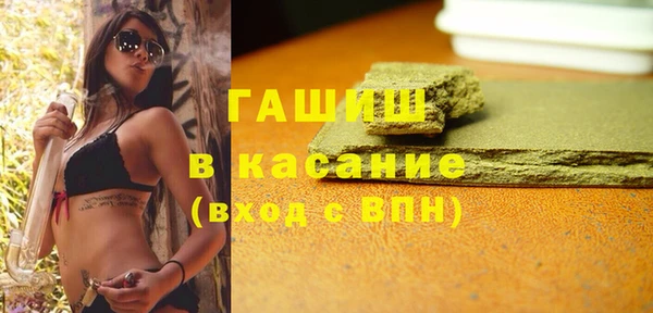спиды Горнозаводск