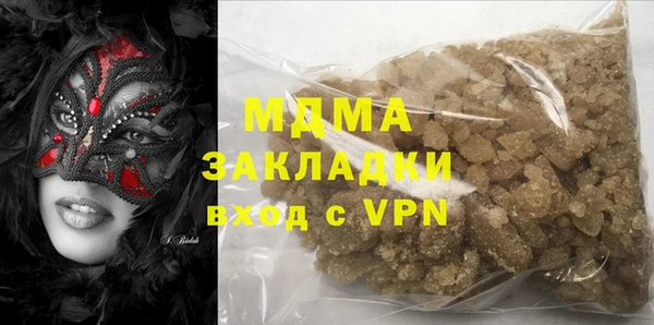 бошки Вяземский