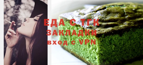 сатива Горняк