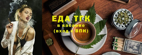 кокаин перу Бикин