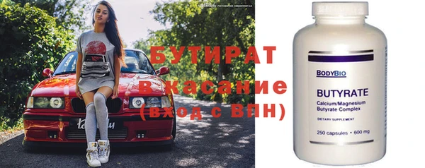мефедрон VHQ Вязьма