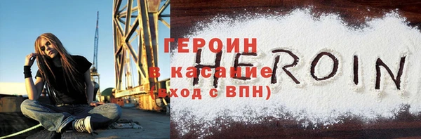 сатива Горняк