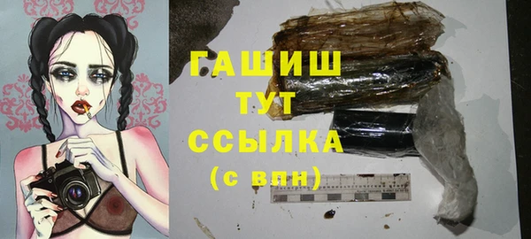 мефедрон VHQ Вязьма