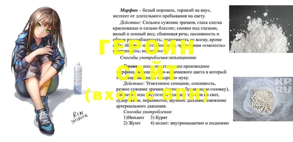 сатива Горняк