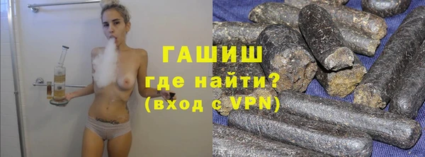 прущая мука Горно-Алтайск
