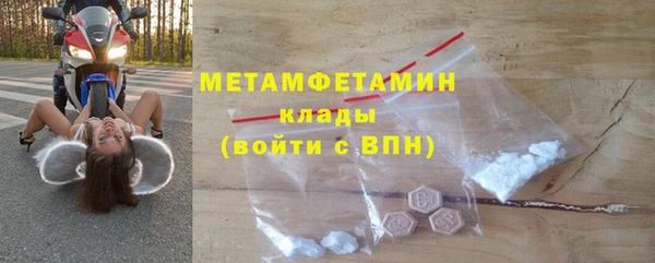 спиды Горнозаводск