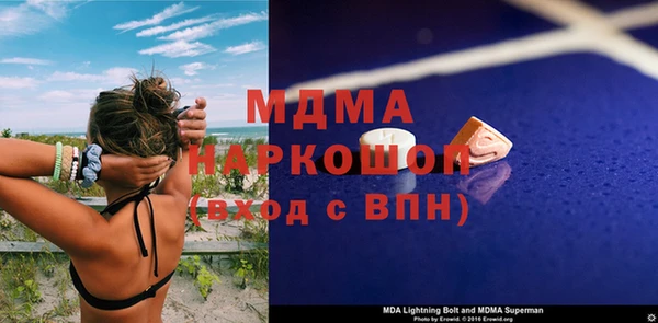 сатива Горняк