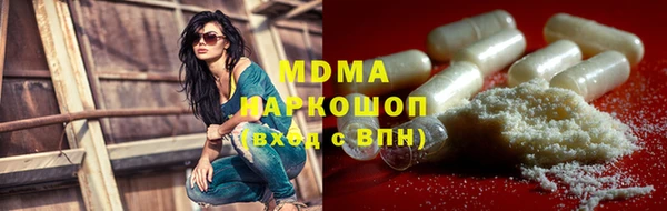 прущая мука Горно-Алтайск
