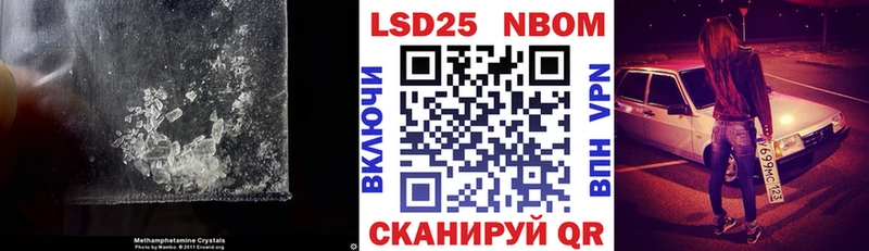 Лсд 25 экстази кислота  что такое   Горно-Алтайск 