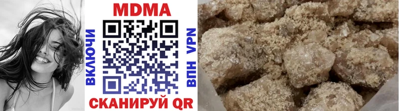 МДМА crystal kraken онион Горно-Алтайск закладки