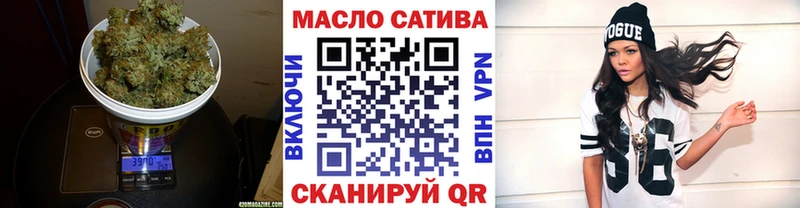 ТГК вейп  купить закладку  Горно-Алтайск 